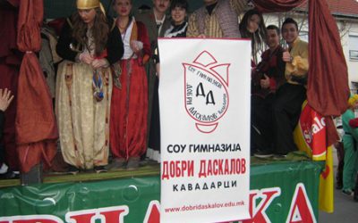 Театарската група “Коштана” на струмичкиот карневал